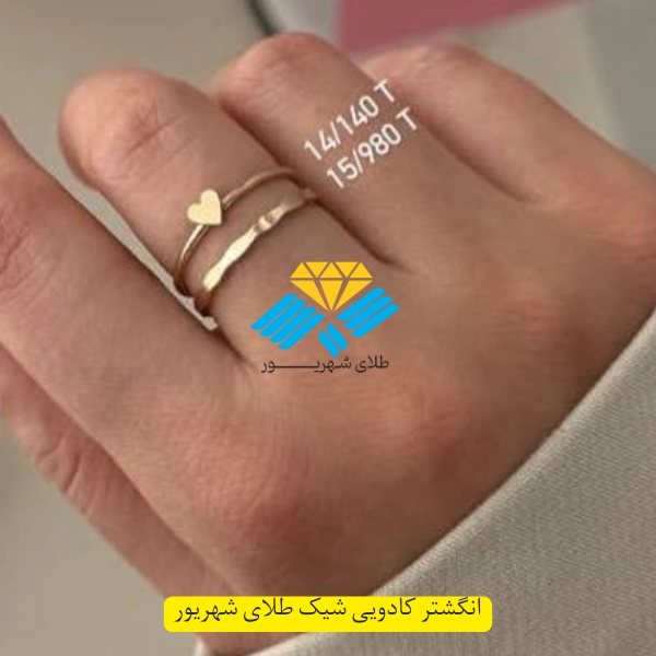 انگشتر کادویی شیک مناسب هدیه