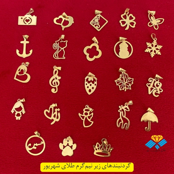 طلای شهریور — گردنبندهای زیر نیمگرم گردنبند طلا زیر نیمگرم طلای شهریور — طراحی ظریف و مینیمال