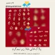پلاک طلا زنانه ظریف زیر نیم گرم ساخته طلای شهریور